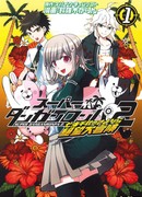 Супер Данганронпа 2 - Квест "Прощай Отчаяние" Нанами Тиаки