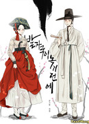 Пока не растают следы