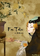 Лисьи истории