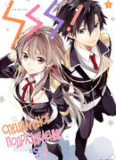 Специальное подразделение "S"