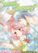 Князь или принц?