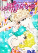 Принцесса Диана