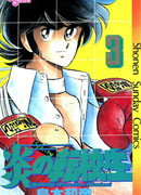 Пылкий новичок