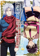 Планета Короля зверей