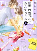 Абрикосовый джем