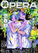 Цветы без шеи