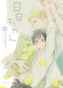 Зонтик от солнца