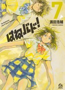 Бадминтон Аяно Ханесаки