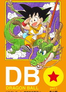 Драгон Болл (Цветная версия)