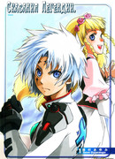 Сказания Легендии