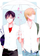 После дождя