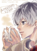 Домашние будни