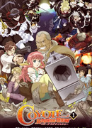 Койот Рэгтайм-Шоу