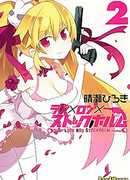 Любовь Х Воровство Х Стокгольм