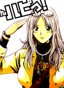 Несчастливая!