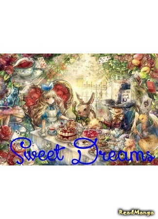 Переводчик Sweet dreems 06.11.16