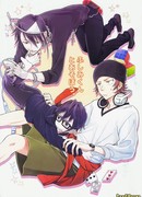 Давайте играть с Фушими