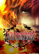 Миф: Да возгорится пламя