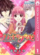 Алмаз сердца