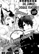 Моя соседка Юки Онна-чан