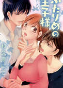 Второй принц