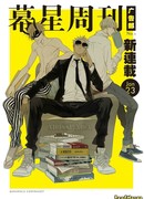 Рекламная студия «Mosspaca»