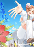 Hetalia dj - Свадебная пресс-конференция