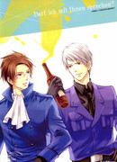 Можно с тобой поговорить?