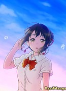 Другая история 2