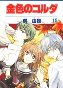 Золотая Струна