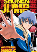 Амальгама искажения