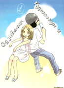 Летняя история