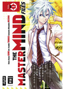 Ультра-ум – Дело о таинственных файлах