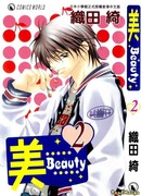 Клуб исследования красоты!