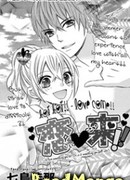 Люблю, люблю!