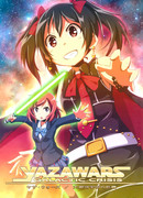 Love Live! dj - Yazawars: Галактический Кризис