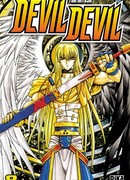 Дьявол и Дьявол