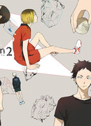 Haikyuu!! dj - Jamjam