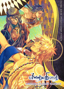 Забавы богов: Официальный фанбук