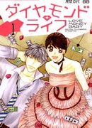 Богатая жизнь