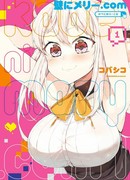 Мэри в Стене.ком