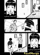 Под запретом