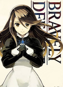 Главное - Смелость: Летающая Фея