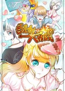 Большая шоколадная война