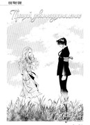 Прощай, девятнадцатилетие