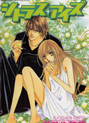 Глаза цвета цитруса