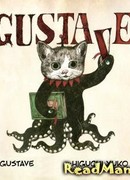 Густав