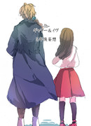 5 лет спустя