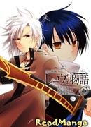 Следы в небе - История Лоу