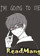 Записки Фо из колледжа